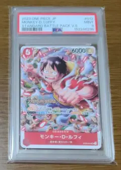 PSA9 モンキー・D・ルフィ 最強ジャンプ 2023年6月号付録 - メルカリ