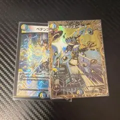 ペテンズ・ゲート ペテンズゲート 3枚セット - メルカリ