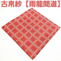 Item thumbnail for item 465e9b42-ddcd-4f90-9f46-d467e15851d2