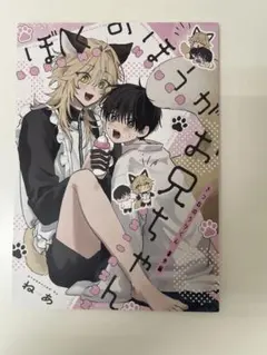 2026年最新】j庭 新刊の人気アイテム - メルカリ