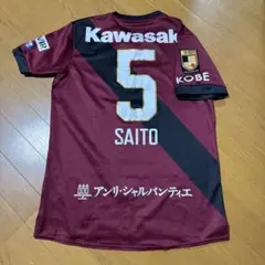 新品未使用】ヴィッセル神戸2024レプリカユニフォームFP1st XL12番