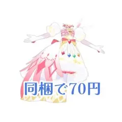 【プリフォト】ダークカルテットスターバズリウムホワイトレッド