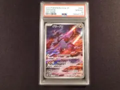 2026年最新】グラードンarの人気アイテム - メルカリ