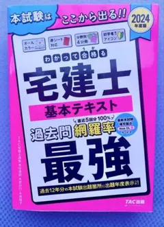 Item thumbnail for item 1824fe64-ed9d-46af-8944-4336394dade5