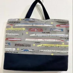 ハンドメイド レッスンバッグ 通園バッグ 手提げバッグ 新幹線 電車 入園入学
