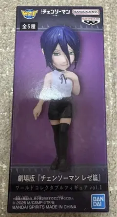 チェンソーマン レゼ篇 ワールドコレクタブルフィギュア vol.1 レゼ