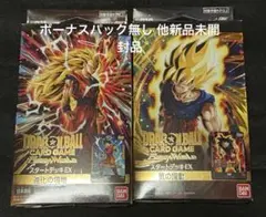 2026年最新】ドラゴンボールフュージョンワールド box 未開封の人気