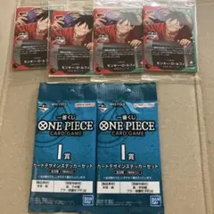 n*8様 ワンピース カード モンキー・D・ルフィ 4枚セット