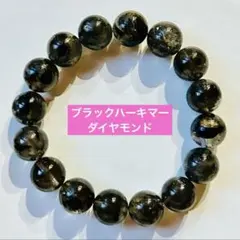 2026年最新】ハーキマーダイヤモンド パワーストーン 天然石の人気