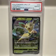 【PSA10】リーフィア: プロモ P [S-P 215] ☆PSA10☆【リーフィアV/フルアート/プロモ】LEAFEON 268/S-P - メルカリ