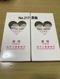 再販連絡用　ナチュラル 台湾つけまつげ　バレないつけま 再販連絡用ナチュラル 台湾つけまつげバレないつけま