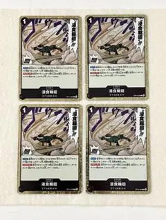 2026年最新】ワンピースカードまとめ売りの人気アイテム - メルカリ