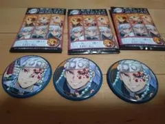 お値下げしました！鬼滅の刃　推し隊士バッジコレクション　宇髄天元　3点セット