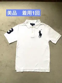 白ポロシャツ POLO RALPH LAUREN 140cm 極美品