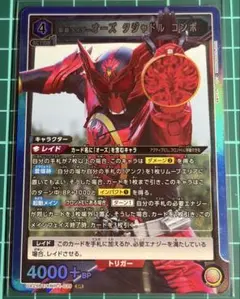 2026年最新】タジャドル ユニオンアリーナの人気アイテム - メルカリ