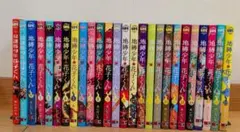 地縛少年花子くん 0巻～25巻 放課後少年花子くん 全巻セット - メルカリ