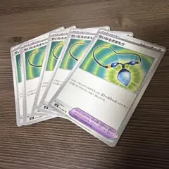 せいなるおまもり 5枚セット