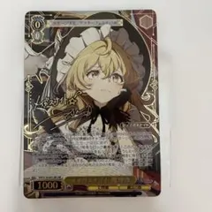 ヴァイスシュヴァルツ LNR メイガスナイト 魔理沙