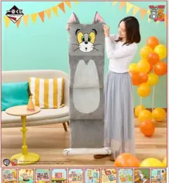 一番くじ　トムとジェリー 85th Anniversary ラストワン賞