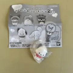 サンリオ ふわふわフロッキードール2 ポチャッコ カプセルトイ