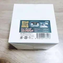 【新品未開封】都市伝説解体センター　トレーディングスクエア缶バッジ(BOX)