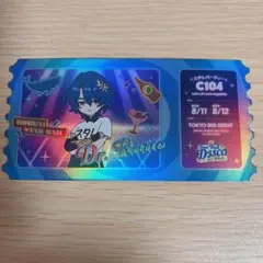 崩壊 スターレイル コミケ c104 配布 9枚セット スタレのコミケ配布9枚セット出てるじゃん！防水で折れにくいとか神