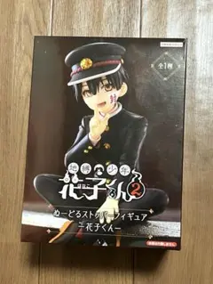 地縛少年花子くん2 ぬーどるストッパーフィギュア 花子くん