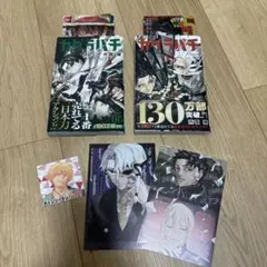 初版・帯付き・シュリンク付】カグラバチ 5巻 特典イラストカード 新品