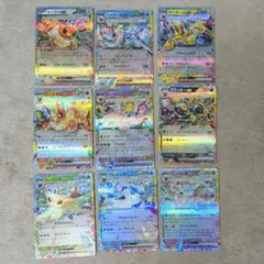 テラスタルフェス ブイズRR 9枚セット