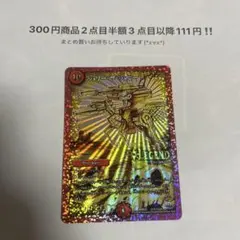 デュエマ　ジョリー・ザ・ジョニーjoe　金