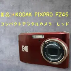未使用 コンパクトデジカメ KODAK PIXPRO FZ45RED レッド コダック デジタルカメラ PIXPRO FZ45 レッド FZ45RD2A 1台 555