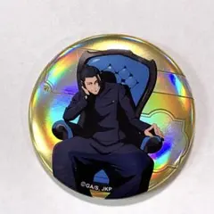 呪術廻戦 懐玉・玉折 PLAZA chair BLUE 夏油傑 缶バッジ 高専