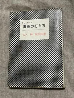 Item thumbnail for item 2525510e-38fb-466b-8d53-f6304f0e6b5a