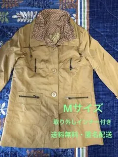 コート　インナー取り外し可能　ベージュ　Mサイズ