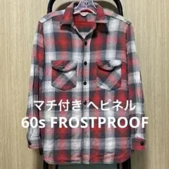美品】60s FROSTPROOF ヘビネル big size - メルカリ