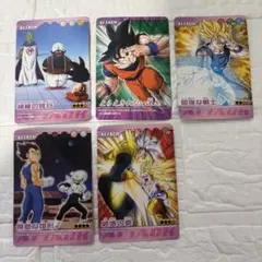 ドラゴンボールZ 爆烈インパクト データカード 5枚セット