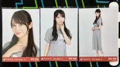 Item thumbnail for item e44f2bbd-ea79-4907-954c-0933a16e1af9