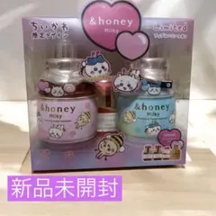 【新品】&honey Milky シャンプー & トリートメントセット