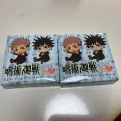 再値下げ！呪術廻戦 ぺたん娘トレーディングラバーストラップ2個