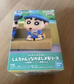 新品 クレヨンしんちゃん なかよしメモリーズ 風間くん フィギュア