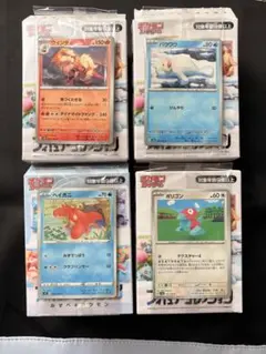 ポケモン　アニメコレクション　まとめ売り　【値下げ不可】 ポケモン アニメコレクション まとめ売り【値下げ不可】 - メルカリ