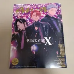 anan　No.2495　増刊号