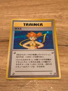 【旧裏プロモ・美品】カスミのてあて 2025年最新】カスミのてあての人気アイテム - メルカリ