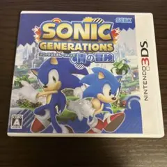 3DS ソニック ジェネレーションズ 青の冒険　【説無し】