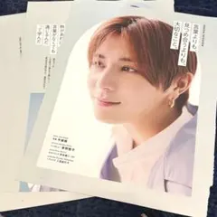 2026年最新】山田涼介 切り抜きの人気アイテム - メルカリ