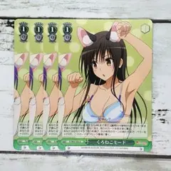 すー様 リクエスト 3点 まとめ商品