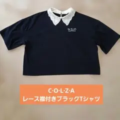 COLZA レース襟付き黒Tシャツ　 レディース　Lサイズのサムネイル