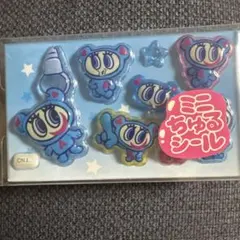 ナルミヤキャラクターズ　ナカムラくん　エンジェルブルー　ミニちゅるシール