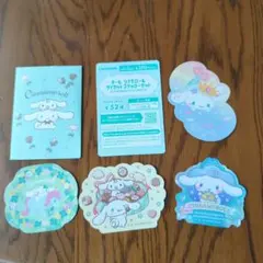 【10月17日迄】Cinnamoroll ステッカー 4枚セット