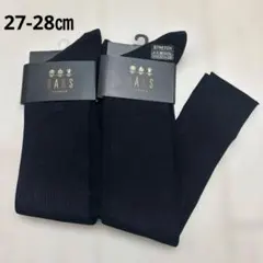 値下げ　DAKS ダックス ロングホーズ ハイソックス　27-28㎝